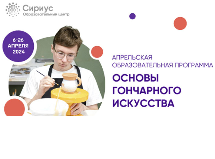 Приглашаем учащихся и выпускников ОУ всех видов и типов художественной направленности и обучающихся индивидуально